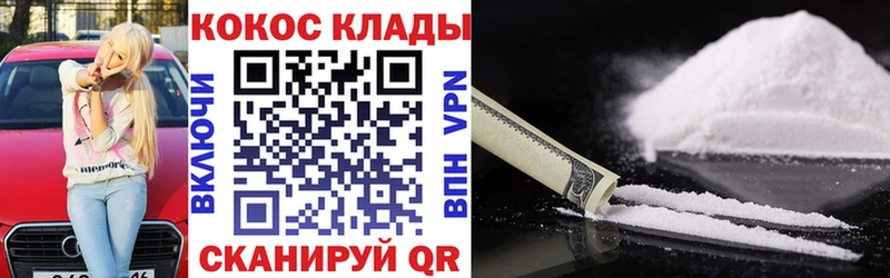 Где купить Подольск МАРИХУАНА COCAIN АМФЕТАМИН Мефедрон СОЛЬ
