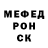 Amphetamine Розовый Windus
