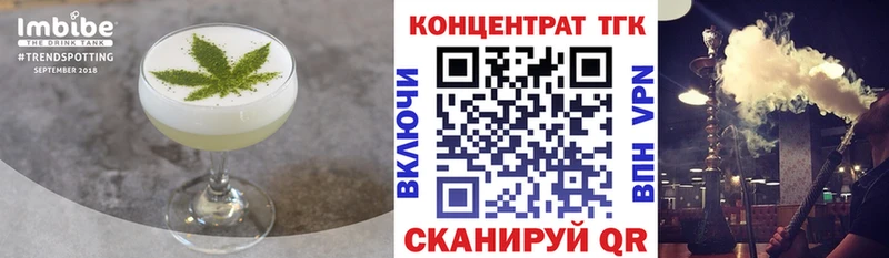что такое   Подольск  Еда ТГК марихуана 