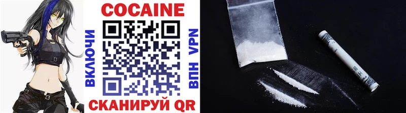 цена   Подольск  Cocaine Боливия 