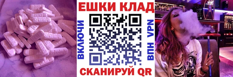Экстази DUBAI  мориарти Telegram  Подольск  omg маркетплейс 