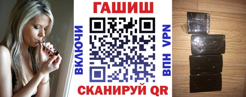 купить  сайты  Подольск  ГАШ гашик 