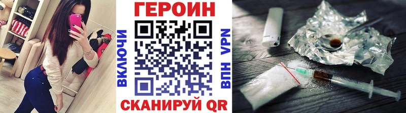 Героин афганец  kraken как войти  Подольск 