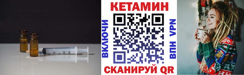 MEGA зеркало  Подольск  Кетамин ketamine 