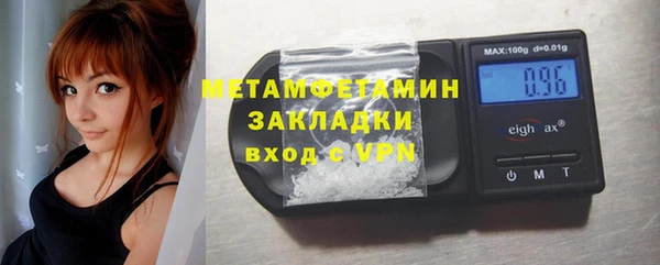 COCAINE Краснослободск