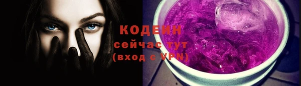 COCAINE Краснослободск