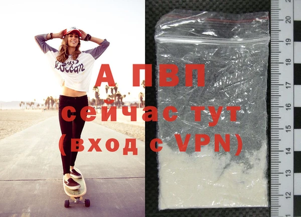 марки lsd Красноперекопск
