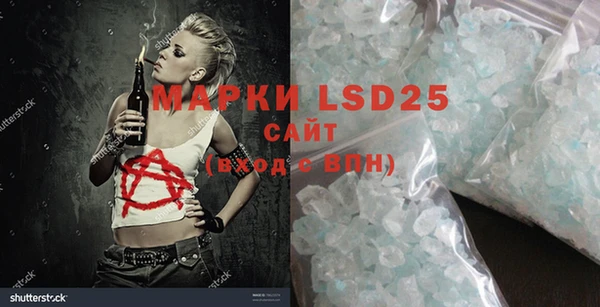 марки lsd Алексин