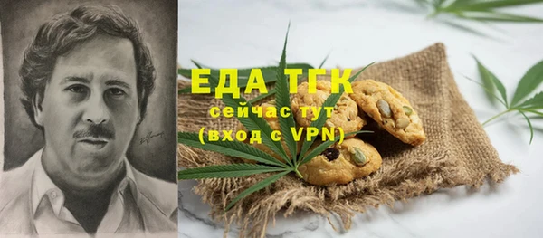 ALPHA-PVP Абаза