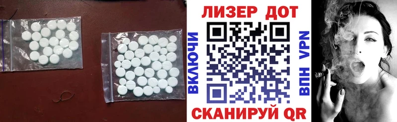 Лсд 25 экстази ecstasy  Подольск 