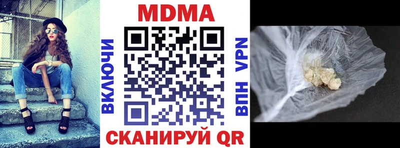 MDMA Molly  кракен ссылки  Подольск  как найти наркотики 