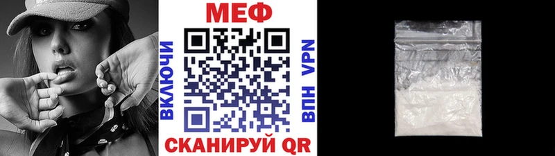 где продают   Подольск  KRAKEN онион  Меф 4 MMC 