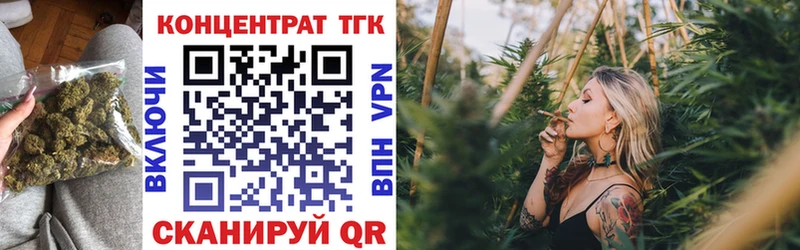 ТГК жижа  МЕГА   Подольск 